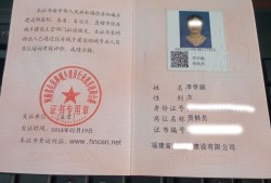 全國(guó)監(jiān)理工程師培訓(xùn)合格證書(shū)全國(guó)監(jiān)理工程師培訓(xùn)合格證書(shū)圖片