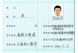 2020年注冊結(jié)構(gòu)工程師考試規(guī)范2014年注冊結(jié)構(gòu)工程師