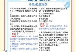 監理工程師真題及答案題庫監理工程師試題及答案