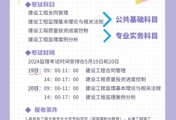 公路監理工程師課件,公路監理工程師考試網校課件