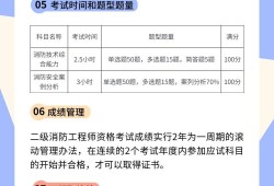 注冊消防工程師能提前報名嗎注冊消防工程師可以注冊到多大年齡