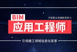 杭州bim工程師平均月薪,西湖區bim工程師