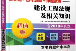 2019年一級(jí)建造師教材電子版免費(fèi)下載,2019一級(jí)建造師教材電子版下載