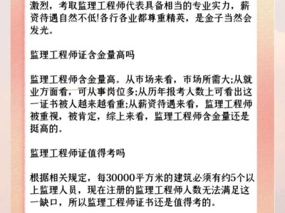 河南監理員招聘河南監理工程師招聘信息
