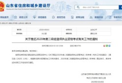 北京二級建造師考試時間2023,北京二級建造師考試時間