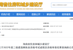 2015二級建造師成績查詢建造師成績查詢入口官網