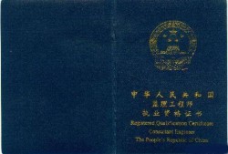 監(jiān)理工程師包過,監(jiān)理工程師包過可靠嗎