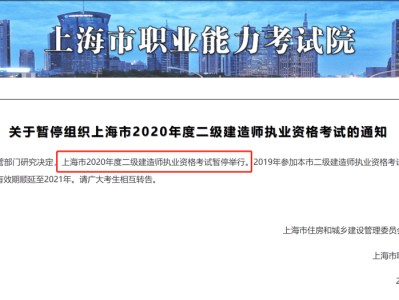 上海監理工程師報名時間2022注冊監理考試時間