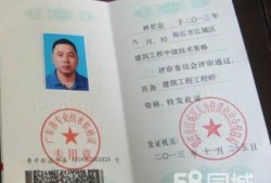 湛江專業監理工程師工資湛江專業監理工程師工資多少錢