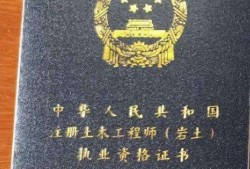 廣東省巖土工程師考試地點廣州巖土工程師考試時間