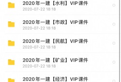 一級建造師市政證書掛項目一級建造師市政證書