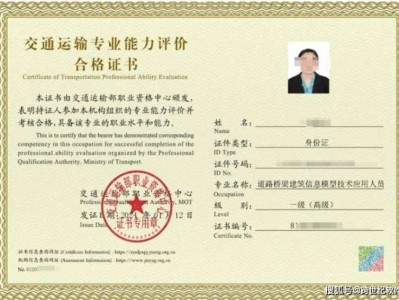 bim工程師選哪家bim工程師哪個專業現在最好