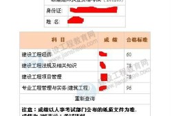 中國有多少一級建造師中國有多少一級注冊建造師