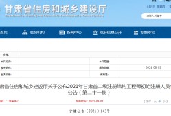 包含玩具結(jié)構(gòu)工程師報(bào)考條件的詞條