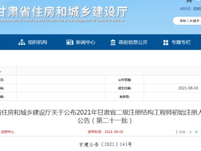 包含玩具結構工程師報考條件的詞條