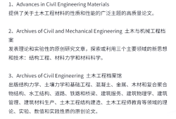 建筑工程結(jié)構(gòu)設(shè)計(jì)論文建筑結(jié)構(gòu)工程師論文