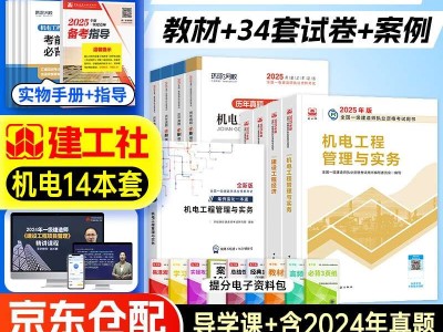 一級建造師考試實務(wù)試題題庫,一級建造師實務(wù)模擬試題