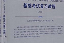結(jié)構(gòu)工程師怎么樣,結(jié)構(gòu)工程師很厲害嗎