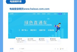 二級(jí)建造師市政視頻二級(jí)建造師市政視頻百度網(wǎng)盤