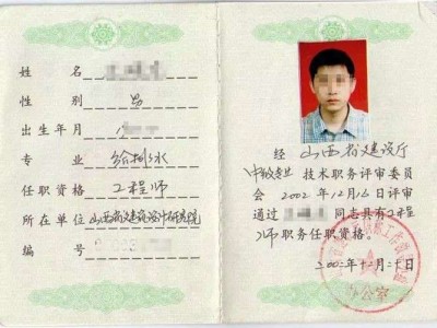 包含2013年巖土工程師掛靠費(fèi)的詞條