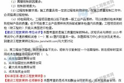 二級建造師報考條件2015年,二級建造師報考條件2015