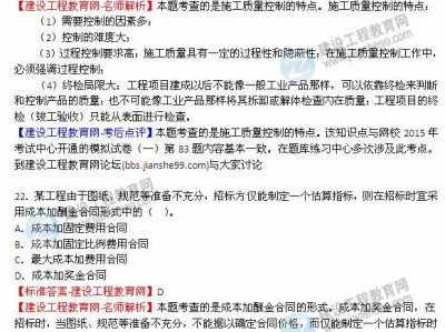 二級建造師報(bào)考條件2015年,二級建造師報(bào)考條件2015