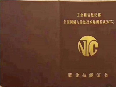 西昌BIM工程師造價工程師培訓機構那個通過率高