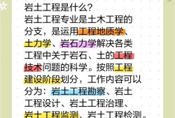 檢測公司需要巖土工程師嗎,巖土工程檢測監(jiān)測資質(zhì)業(yè)務(wù)范圍