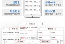 優(yōu)路教育二級(jí)建造師費(fèi)用,優(yōu)路教育二級(jí)建造師