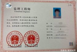 2015年監理工程師考試時間,2015年監理工程師考試