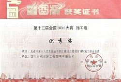 四川bim工程師哪家好,四川bim工程師培訓學校