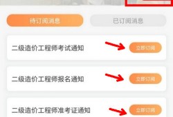 注冊造價(jià)工程師報(bào)名費(fèi)2021年注冊造價(jià)工程師報(bào)考條件