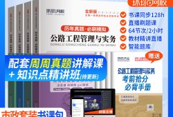 一級(jí)建造師專業(yè)一級(jí)建造師專業(yè)難度排名