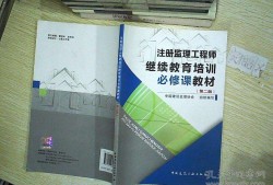 河南監(jiān)理工程師培訓河南監(jiān)理工程師考試2022年