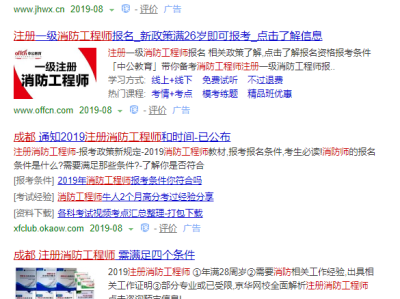 消防工程師考試會取消嗎,消防工程師證會停考嗎