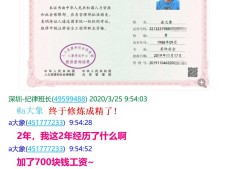 山西注冊安全工程師成績查詢山西省2021年注冊安全工程師報名時間