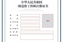 監理員,監理工程師,注冊監理工程師,監理師就是注冊監理工程師嗎