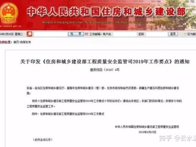 包含交通工程bim工程師報名須知的詞條