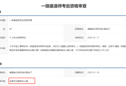 一級(jí)建造師考試合格后多久可以注冊(cè),一級(jí)建造師考試合格