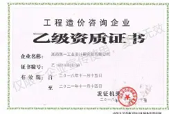 巖土工程師證含金量巖土類工程師有哪些證