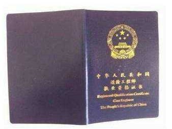 造價工程師審核二級造價工程師審核