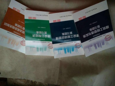 一級建造師教材會變嗎一建和二建含金量的區別