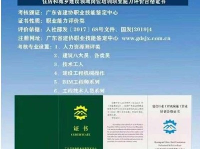 bim工程師包含的內容bim工程師包含的內容是什么