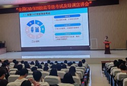 成都bim工程師培訓(xùn)報名時間,成都bim工程師培訓(xùn)報名