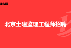 湖南監(jiān)理工程師掛靠的簡單介紹