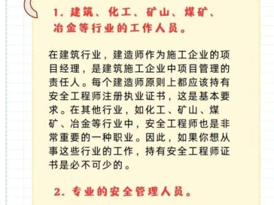 助理安全工程師考幾科什么時(shí)候考試,助理安全工程師通過率
