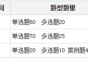 2022年二級建造師考試報名？