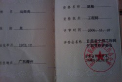 監理工程師工作手冊內容監理工程師工作手冊