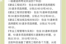 一級建造師真題及標(biāo)準(zhǔn)答案,一級建造師真題講解