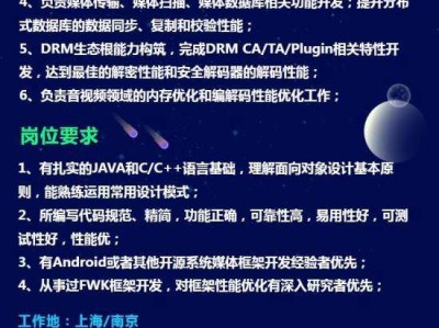 關于西安華為od穿戴結構工程師工資的信息